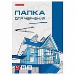 Папка для черчения А3, 297?420 мм, 10 л., BRAUBERG, без рамки, внутренний блок 160 г/м2