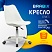 превью Кресло стул BRABIX «Eames MG-310 PL», пластик белый, экокожа белая