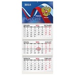 Календарь квартальный 2026г, 3 блока 3 гребня бегунок, офсет, BRAUBERG, Российская символика