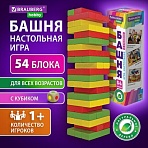 Игра настольная «ЦВЕТНАЯ БАШНЯ» 54 окрашенных деревянных блока + кубик BRAUBERG HOBBY, 665493