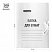 превью Папка для бумаг с завязками OfficeSpace, картон мелованный, 440г/м2, белый, до 200л. 