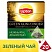 превью Чай зеленый Lipton Green Gunpowder (20 пакетиков в упаковке)