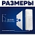 превью Лезвие сменное для складского ножа TOPFORT стальное 19 мм трапециевидное (10 штук в упаковке, 1960451)