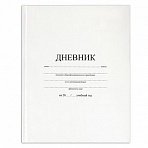 Дневник 1-11 класс 40 л., твердый, BRAUBERG, матовая ламинация, БЕЛЫЙ, 105540