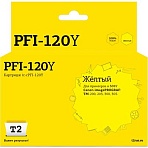 Картридж струйный T2 IC-CPFI-120Y жел. для Canon IPF TM-200/205/300/305