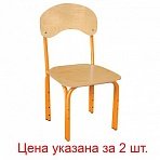 Стулья детские «Яшка», комплект 2 шт., регулируемые, рост 1-3 (100-145 см), фанера/металл, оранжевый
