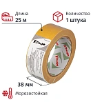 Клейкая лента двухсторонняя монтажная белая Комус 38 мм х 25 м