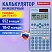 превью Калькулятор инженерный BRAUBERG SC-991ES-PLUS-BU (164×80 мм), 552 функции, 10+2 разряда, ГОЛУБОЙ