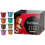 Кофе в капсулах Coffesso Classico Italiano/Crema Delicato/Espresso Superiore/Lungo/Ristretto/Decaffeinato/Vanilla/Caramel (80 штук в упаковке)