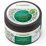 Скраб для тела Synergetic Сандал и ягоды можжевельника, солевой,300 мл