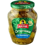 Огурцы Дядя Ваня По-Берлински маринованные 680 г