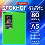 Блокнот А5 80 л., спираль пластиковая, обложка пластик, клетка, BRAUBERG «Metropolis», ЗЕЛЕНЫЙ
