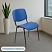 превью Стул офисный Easy Chair Изо синий (искусственная кожа, металл) (550726)