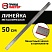 превью Линейка металлическая 50 см СУПЕРПРОЧНАЯ, ПВХ-чехол, ГРАНДМАСТЕР