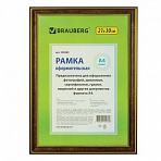 Рамка 21×30 см, пластик, багет 20 мм, BRAUBERG «HIT3», темный орех с двойной позолотой, стекло