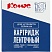 превью Картридж Комус-D-S0720670/40910 (черный на прозрачном,9мм/7м) для LM