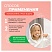 превью Зубная паста детская 50 г, SYNERGETIC, клубничка и банан, от 3 до 6 лет (красная)