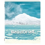 Тетрадь предметная КЛАССИКА ПРИРОДА 48 л., обложка картон, БИОЛОГИЯ, клетка, подсказ, BRAUBERG