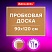 превью Доска пробковая для объявлений 90×120 см, деревянная рамка, BRAUBERG Wood