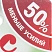 превью Степлер -мини КОМУС 6116 Light-Force N24/6 до 20л, энергосберег, антист, черн
