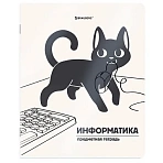 Тетрадь предметная КОТ-НЕПОСЕДА 48 л., пластиковая обложка, ИНФОРМАТИКА, клетка, подсказ, BRAUBERG