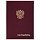 Папка адресная бумвинил «НА ПОДПИСЬ» с гербом России, А4, бордовая, индивидуальная упаковка, STAFF