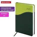 Ежедневник датированный 2025, А5, 138×213 мм, BRAUBERG «Bond», под кожу, зеленый/салатовый