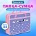 превью Папка на молнии с ручками BRAUBERG А4, 1 отделение, пластик, 80 мм, «Meow»