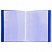 превью Папка 40 вкладышей BRAUBERG «Neon», 25 мм, неоновая, синяя, 700 мкм