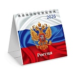 Календарь-домик настольный на гребне, 2026 г., BRAUBERG, 101×101 мм, «Символика»