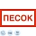 Знак безопасности V40-01 Ведется видеонаблюдение, пленка 200×200 10шт/уп