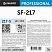 превью Моющее средство для пищевого производства Pro-Brite SF-217 smoke 5 л (концентрат)