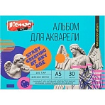 Альбом для акварели Комус Арт Студия А5, 30 л., 160 г/м, склейка