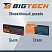 превью Клавиатура проводная ProMega jet/BigTech BT-JKB-002/C-KB3031