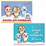 Альбом для рисования А4 20 л., скоба, обложка картон, ЮНЛАНДИЯ, 203×288 мм, «Пингвинчики» (2 вида)