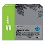 Картридж струйный CACTUS совместимый (51645GE) Deskjet 720/820/1120/1220 и другие, №45, черный, 53 мл