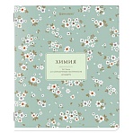 Тетрадь предметная «BLOSSOM» 48 л., рельефный картон, ХИМИЯ, клетка, подсказки, BRAUBERG