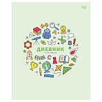 Дневник 1-11 кл. 48л. на скобе BG «Мои достижения», глянцевая ламинация