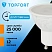 превью Лампа светодиодная TOPFORT 6 Вт GU10 MR 2700 К 430 Лм матовая
