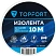 превью Изолента TOPFORT ПВХ 15 мм x 10 м жёлтая/зелёная (1687230)
