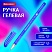 превью Ручка гелевая BRAUBERG «Profi-Gel TONE», СИНЯЯ, линия письма 0.4 мм, стандартный наконечник 0.5 мм, тонированный корпус