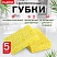 превью Губки для посуды 110×70х20 мм, ЦЕЛЛЮЛОЗНЫЕ, КОМПЛЕКТ 5 штук, желтые, LAIMA