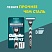 превью Бритва Gillette MACH3 + 1 кассета
