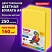 превью Бумага цветная ПЛОТНАЯ BRAUBERG, А4, 160 г/м2, 250 л., желтая, интенсив, для печати, творчества