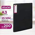 Папка на 4-х кольцах Attache А3 (303x426 мм) пластиковая корешок 32 мм черная