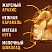 превью Шоколадный батончик Snickers minis 180 г