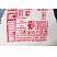 превью Перчатки рабочие из трикотажного полотна Нитролайт РЧ 448595 с нитриловым покрытием (манжета резинка)