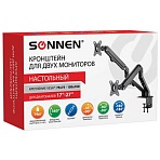 Кронштейн для двух мониторов настольный VESA 75×75, 100×100, 17«-27», до 14 кг, SONNEN MOTION