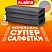 превью Салфетка КОРЕЙСКАЯ УМНАЯ для дома и авто БЕЗ РАЗВОДОВ, 30×40 см, 3 шт., УНИВЕРСАЛЬНАЯ, LAIMA