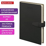 Ежедневник датированный 2025, А5, 143×218 мм, BRAUBERG «Journal», под кожу, застежка, органайзер, серый